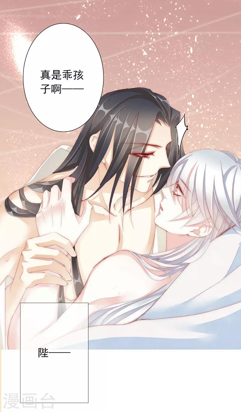 第51话 春梦