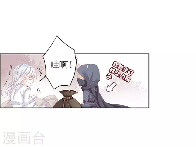 第51话 春梦