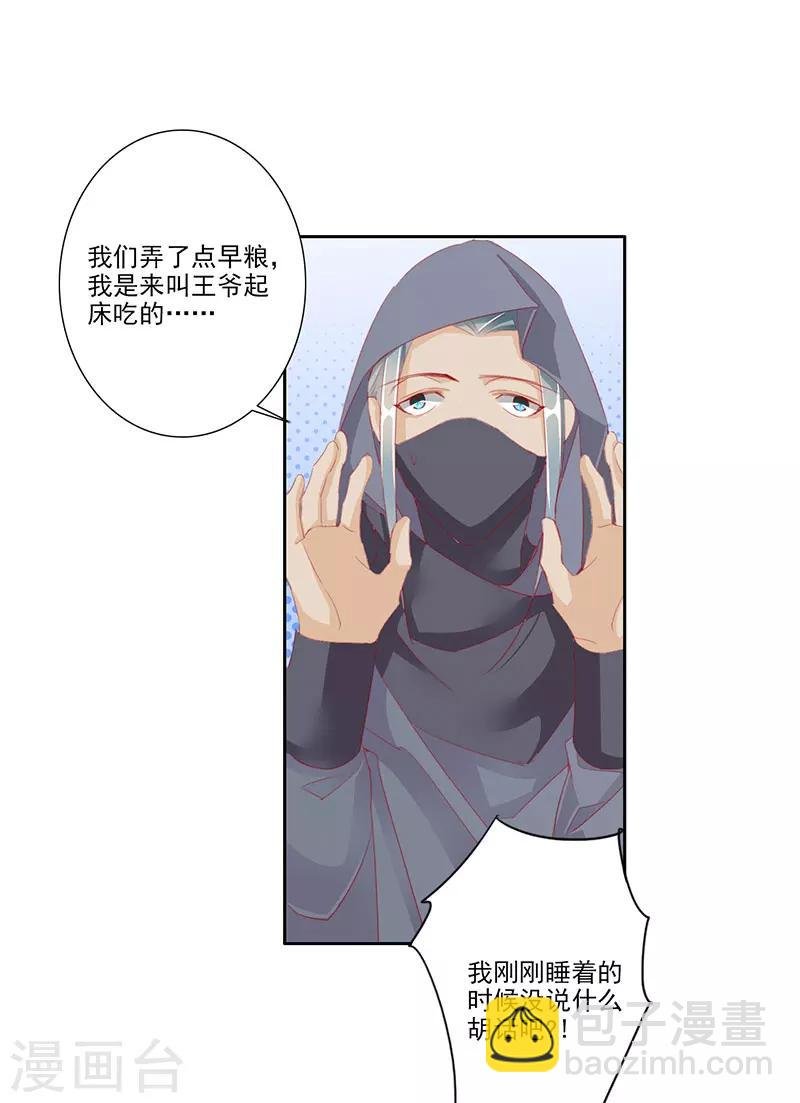 第51话 春梦