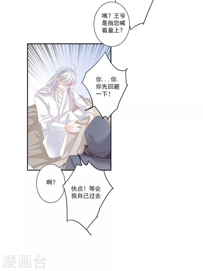 第51话 春梦