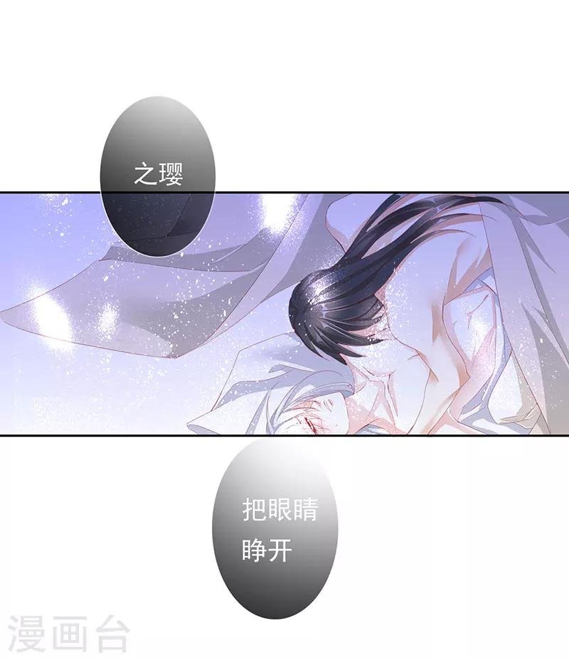 第51话 春梦