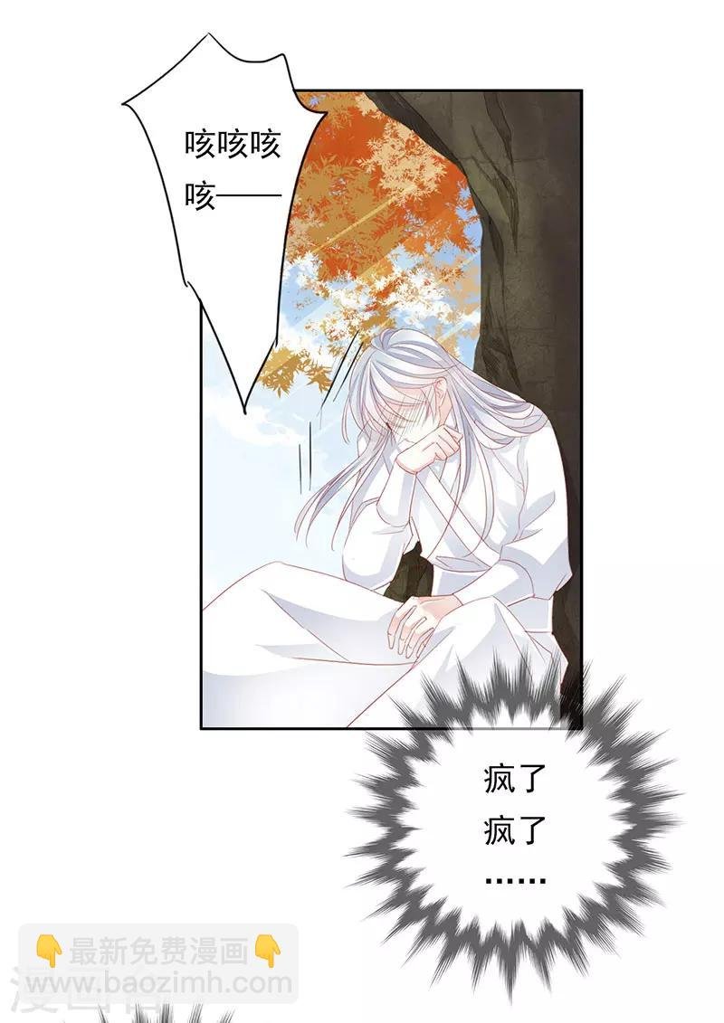 第51话 春梦