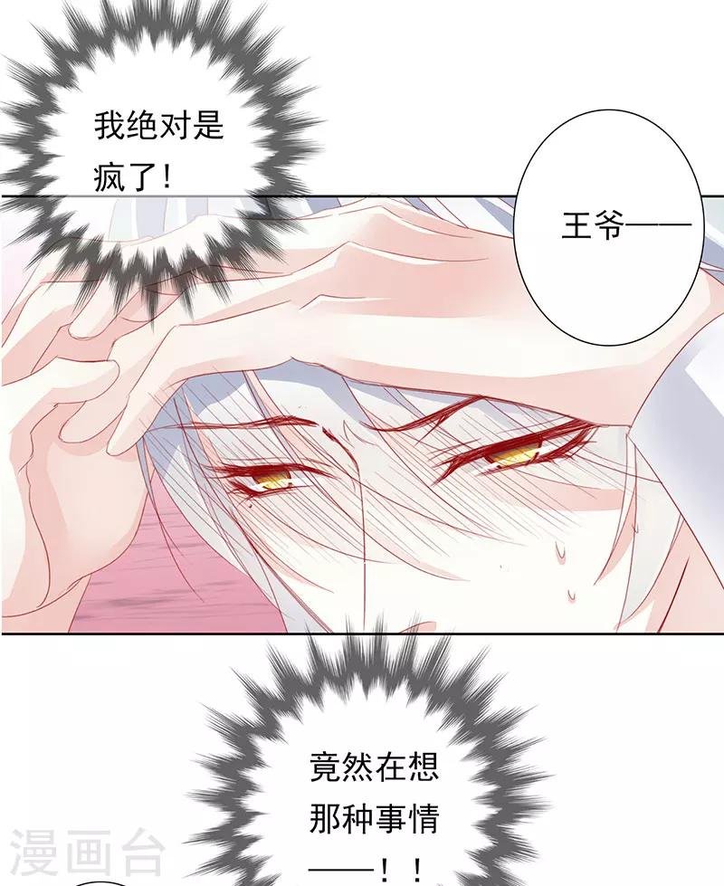 第51话 春梦