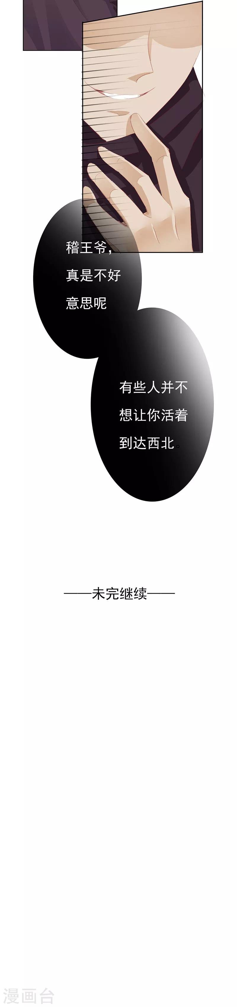 第51话 春梦