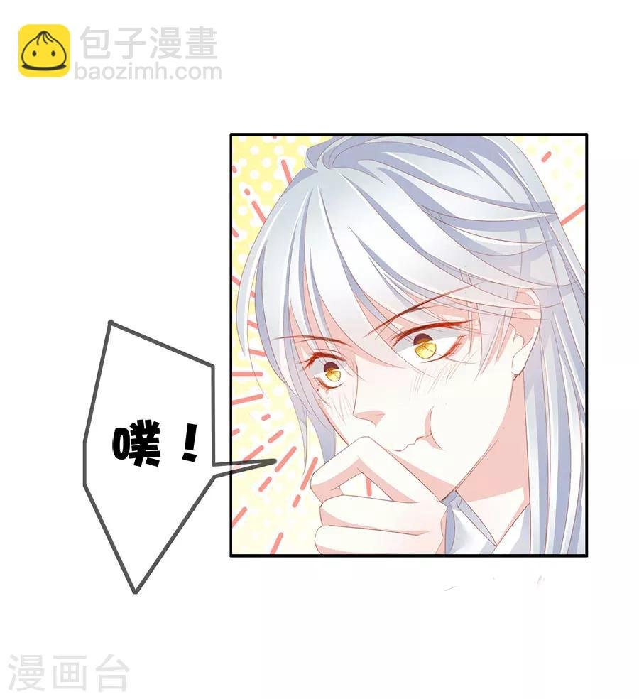 第52话 刺客