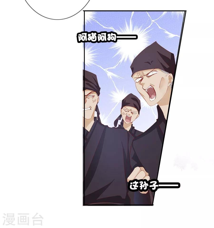 第52话 刺客