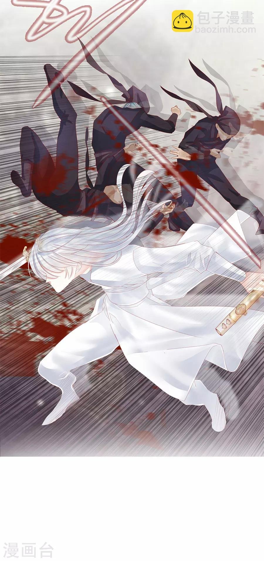 第52话 刺客
