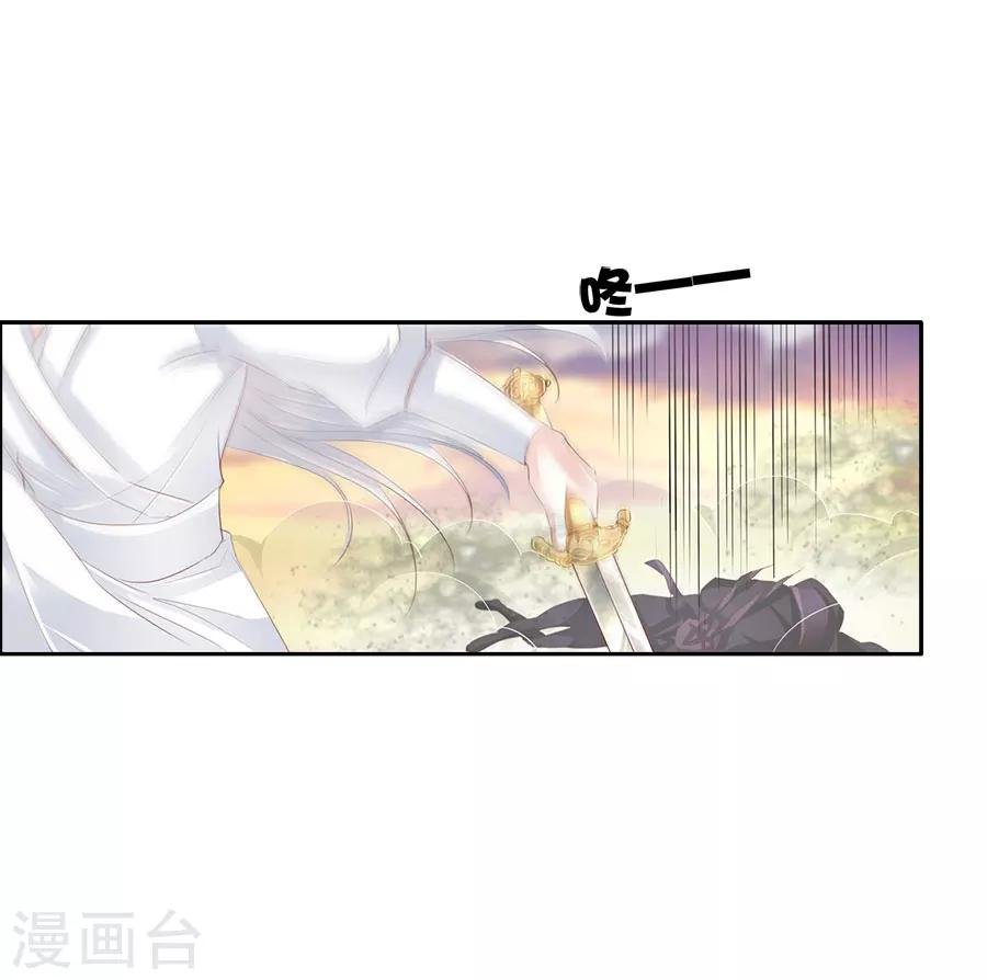 第52话 刺客