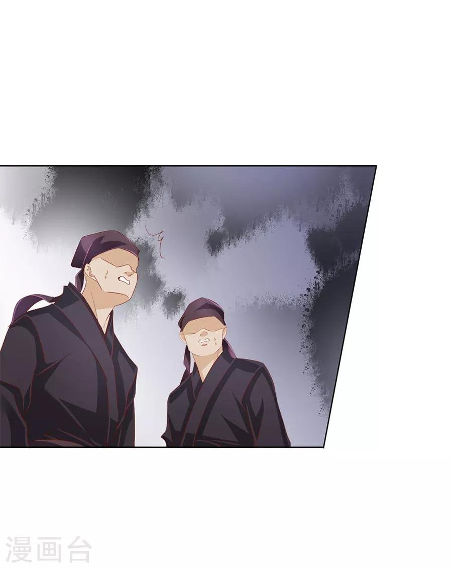 第52话 刺客