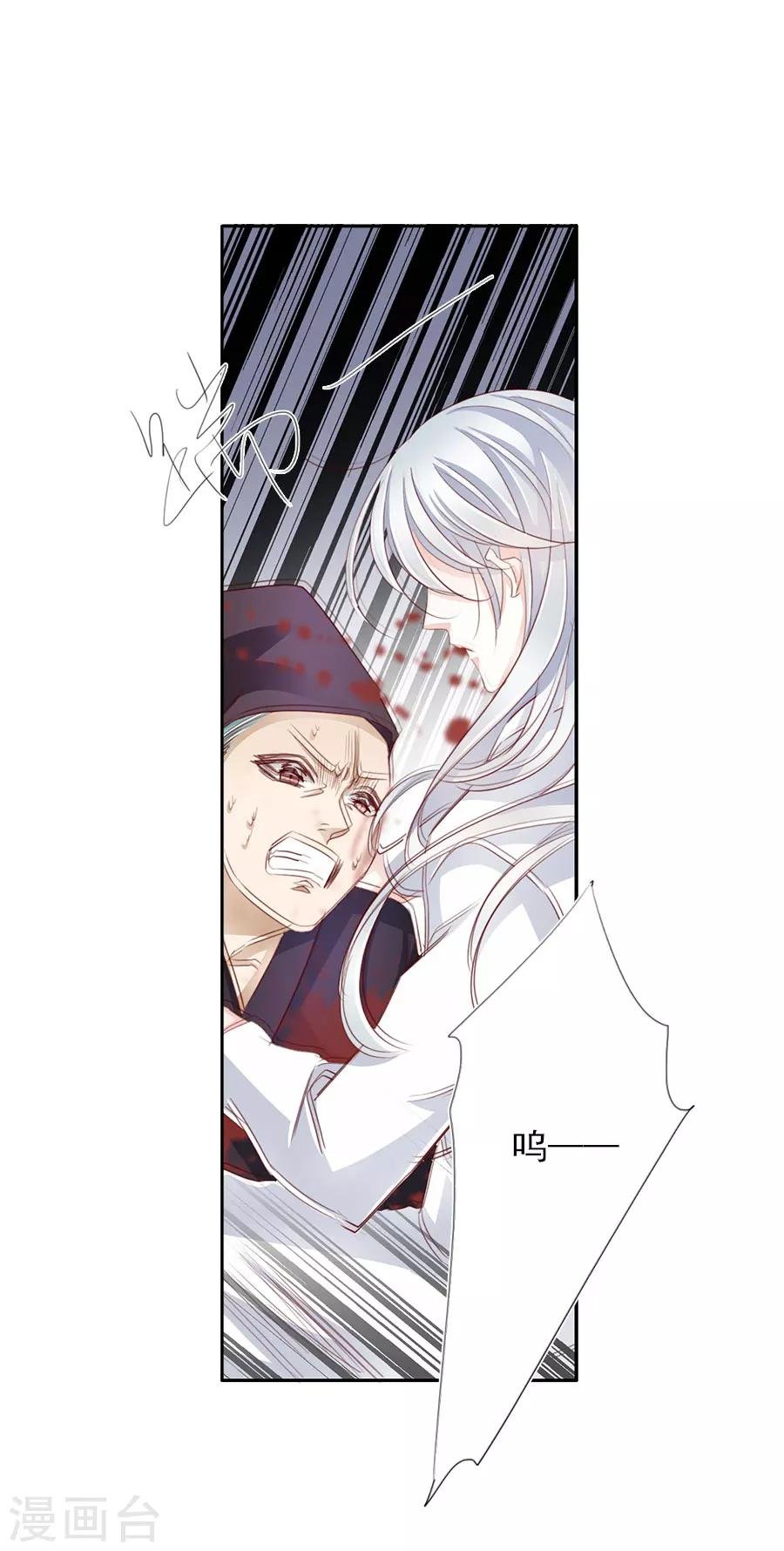 第52话 刺客