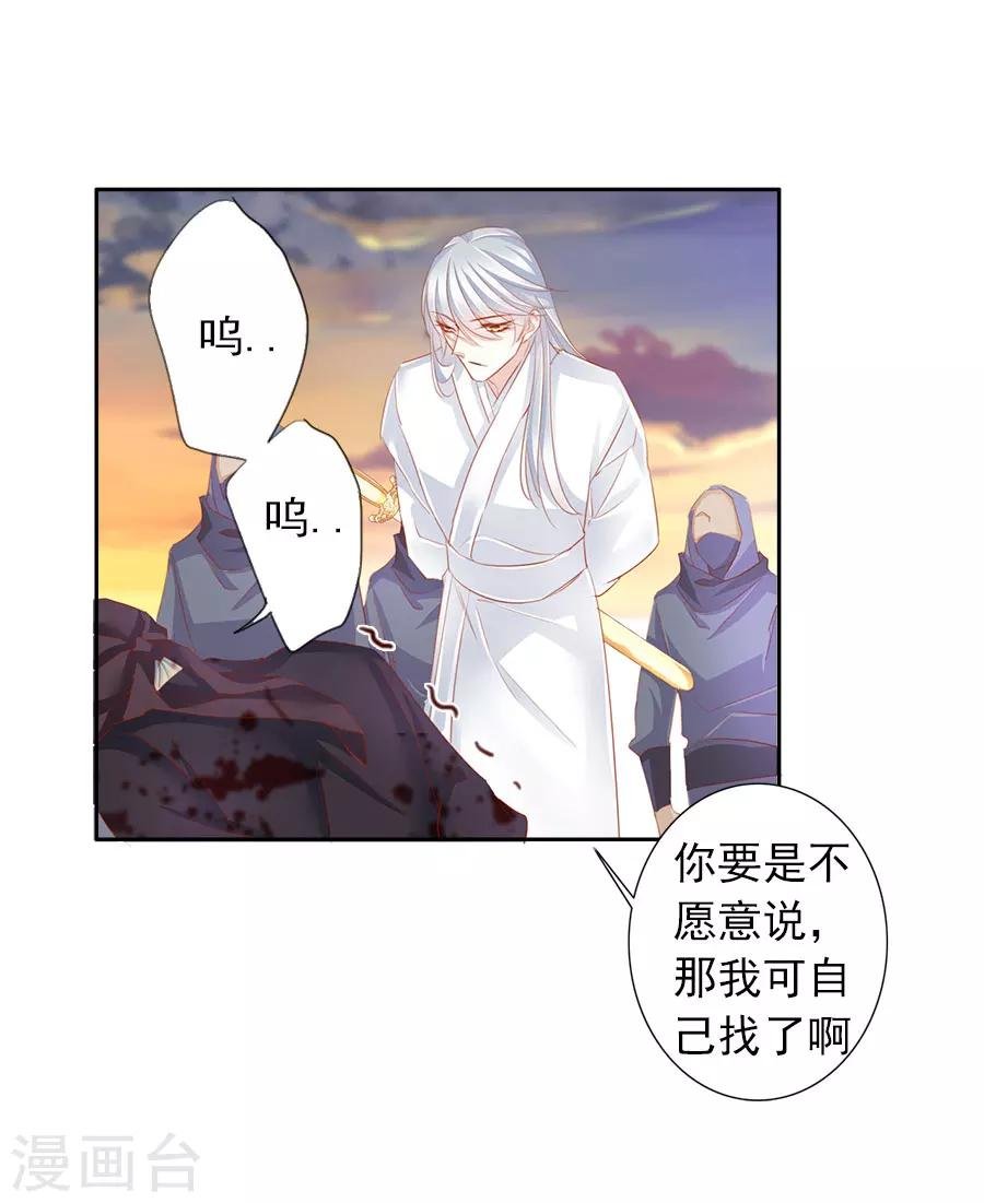 第52话 刺客