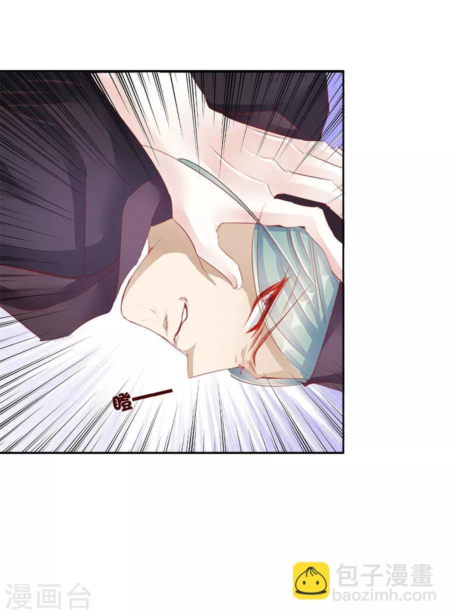 第52话 刺客