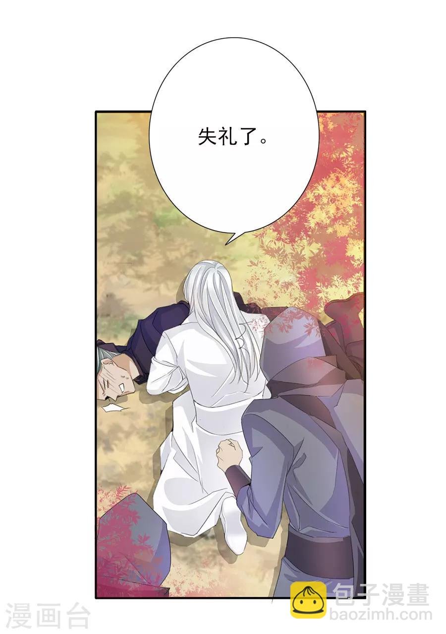 第52话 刺客