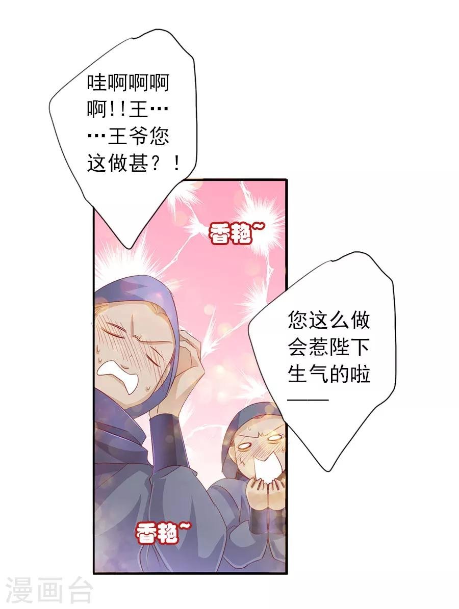 第52话 刺客