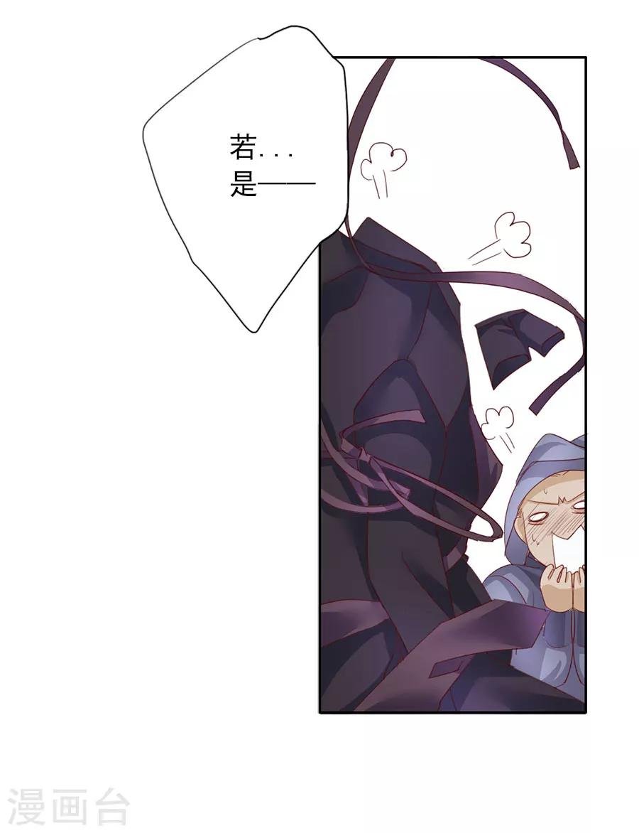 第52话 刺客