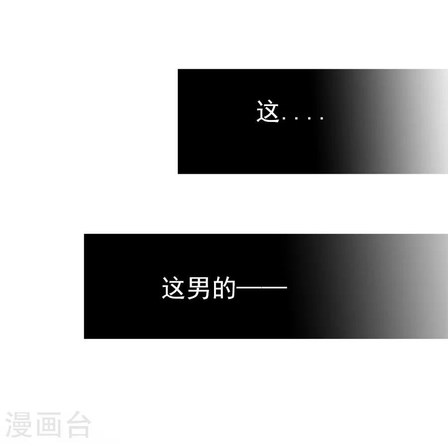第52话 刺客