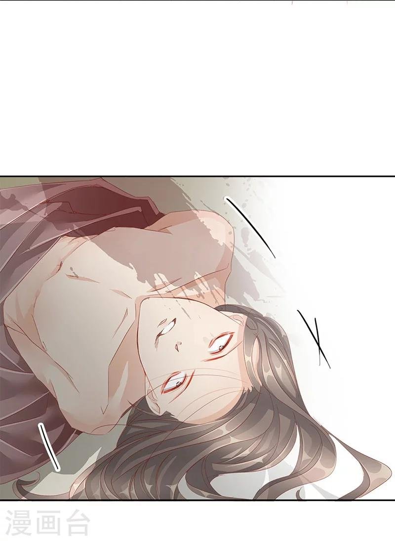 第53话 巧遇洪胖