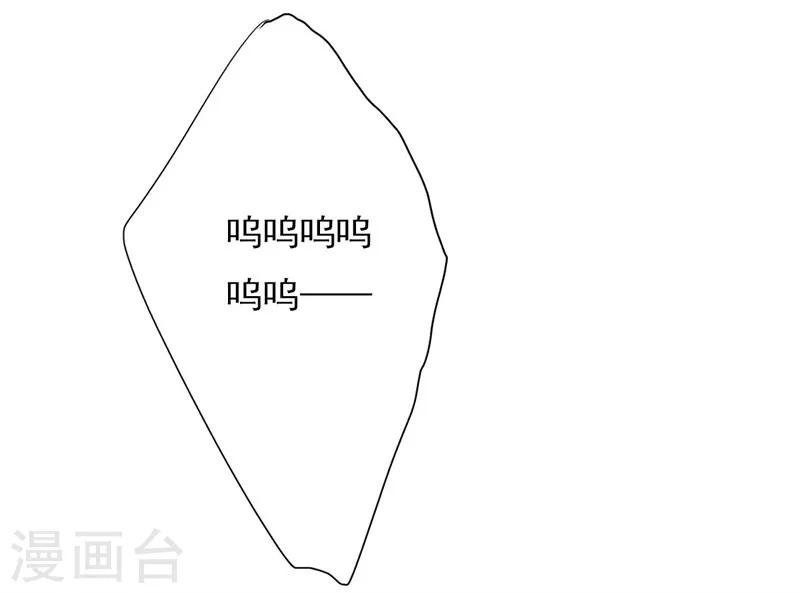 第53话 巧遇洪胖