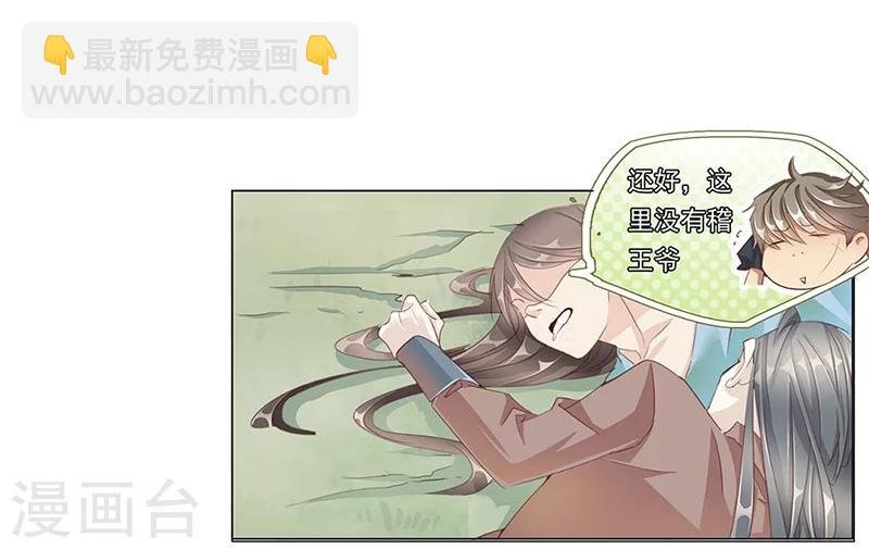 第53话 巧遇洪胖