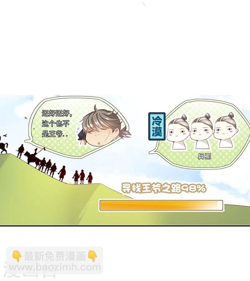 第53话 巧遇洪胖