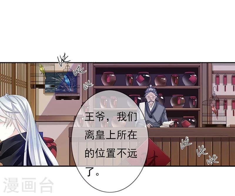 第53话 巧遇洪胖