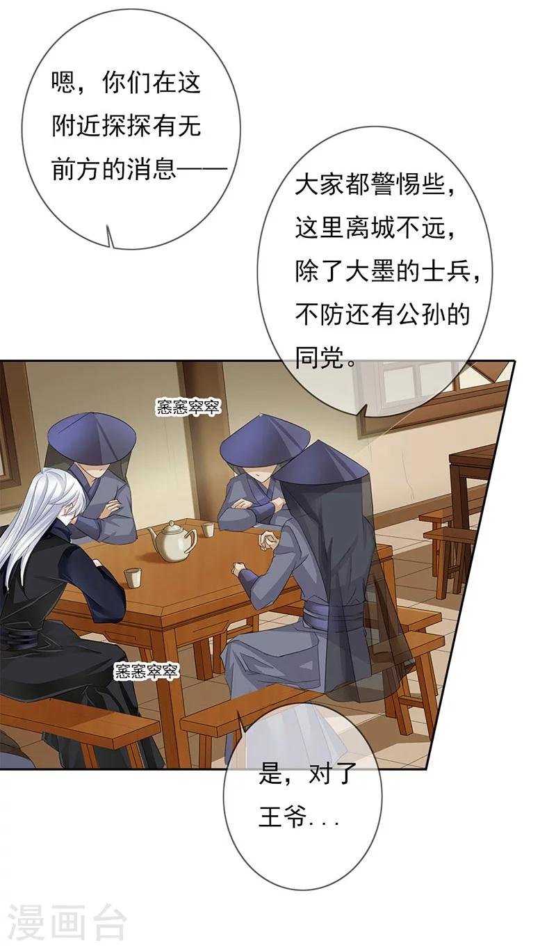 第53话 巧遇洪胖