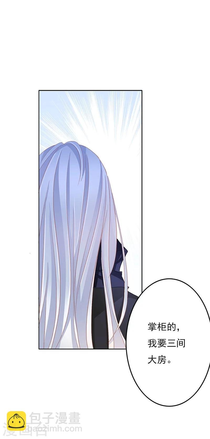 第53话 巧遇洪胖