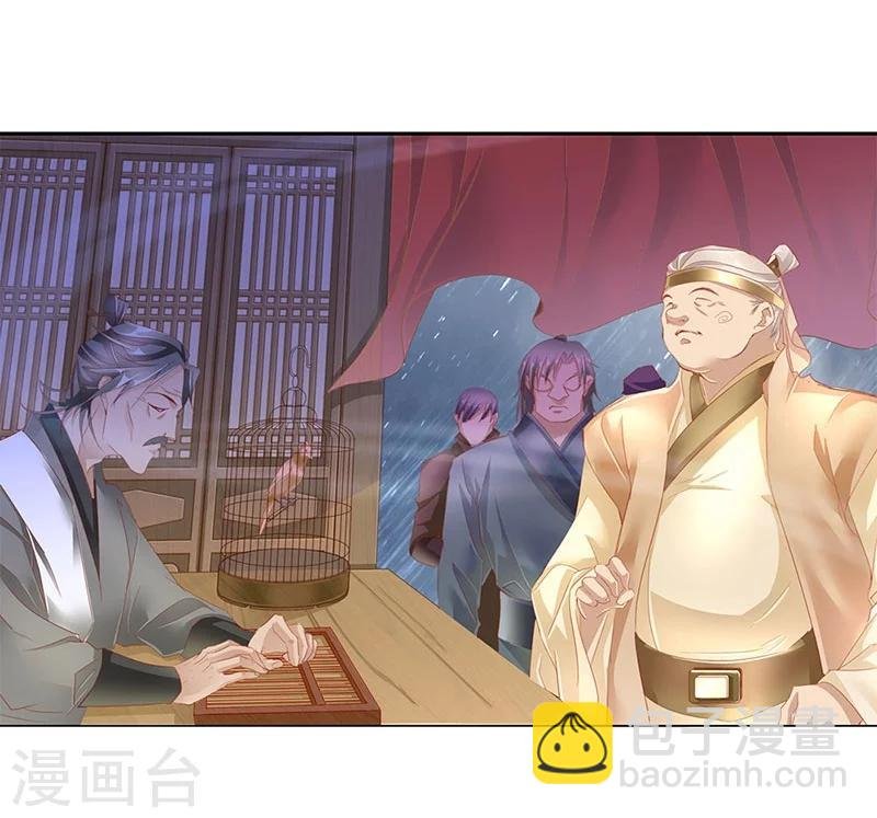 第53话 巧遇洪胖