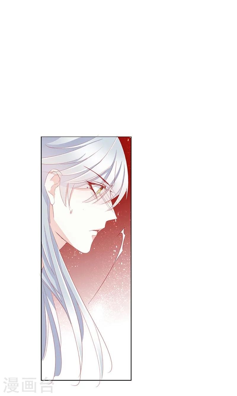 第53话 巧遇洪胖