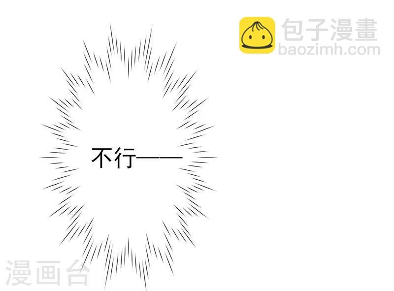 第53话 巧遇洪胖