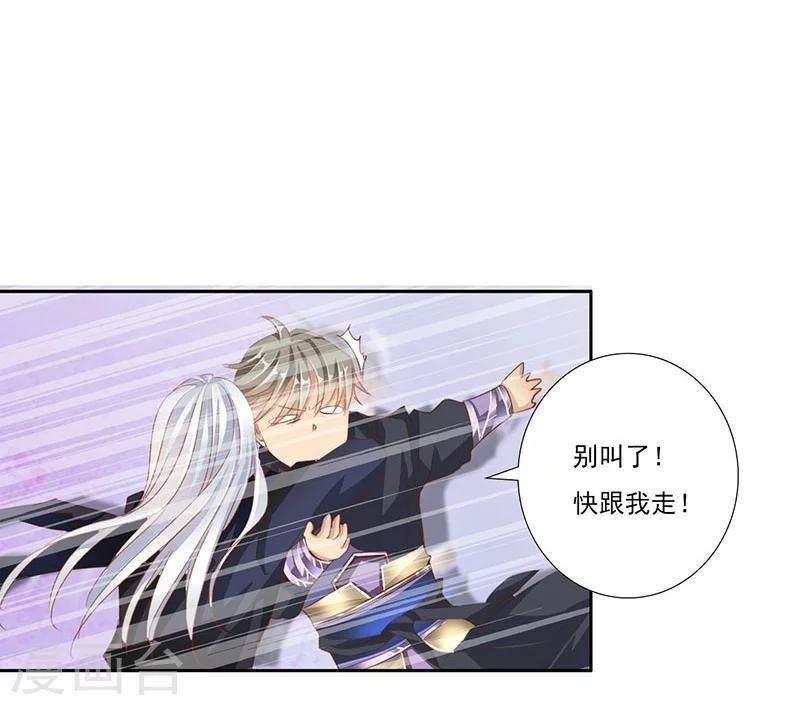 第53话 巧遇洪胖