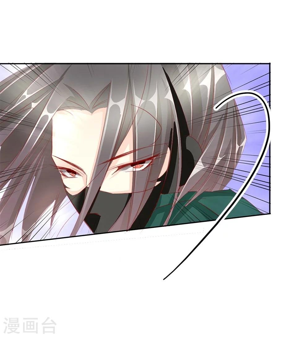 第54话 坠崖