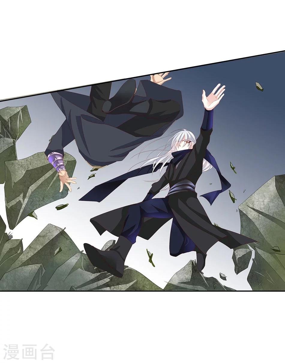 第54话 坠崖