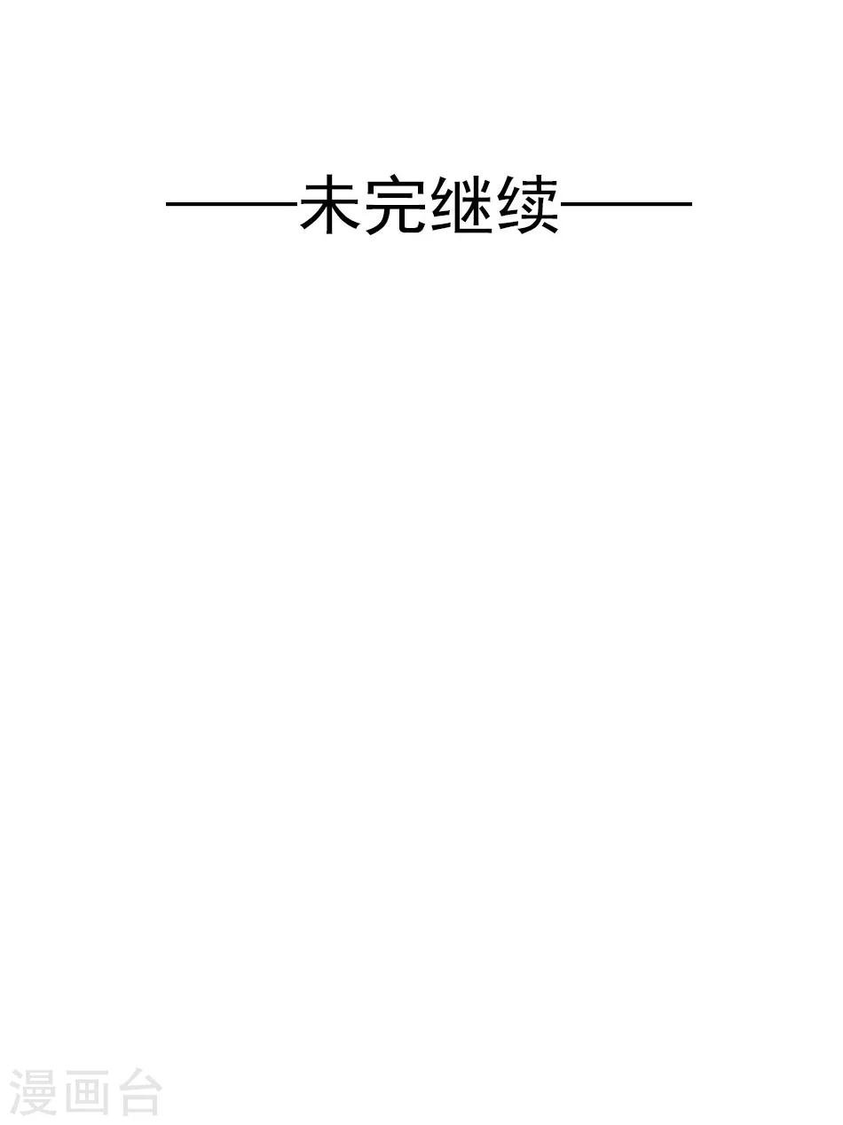 第54话 坠崖