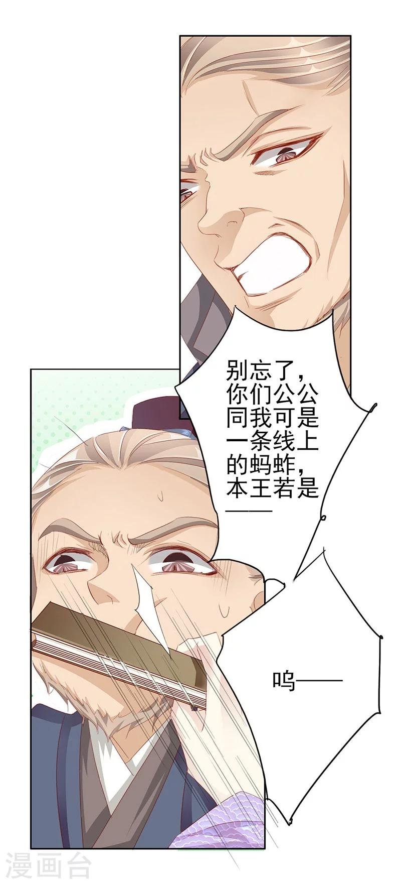 第55话 交易1