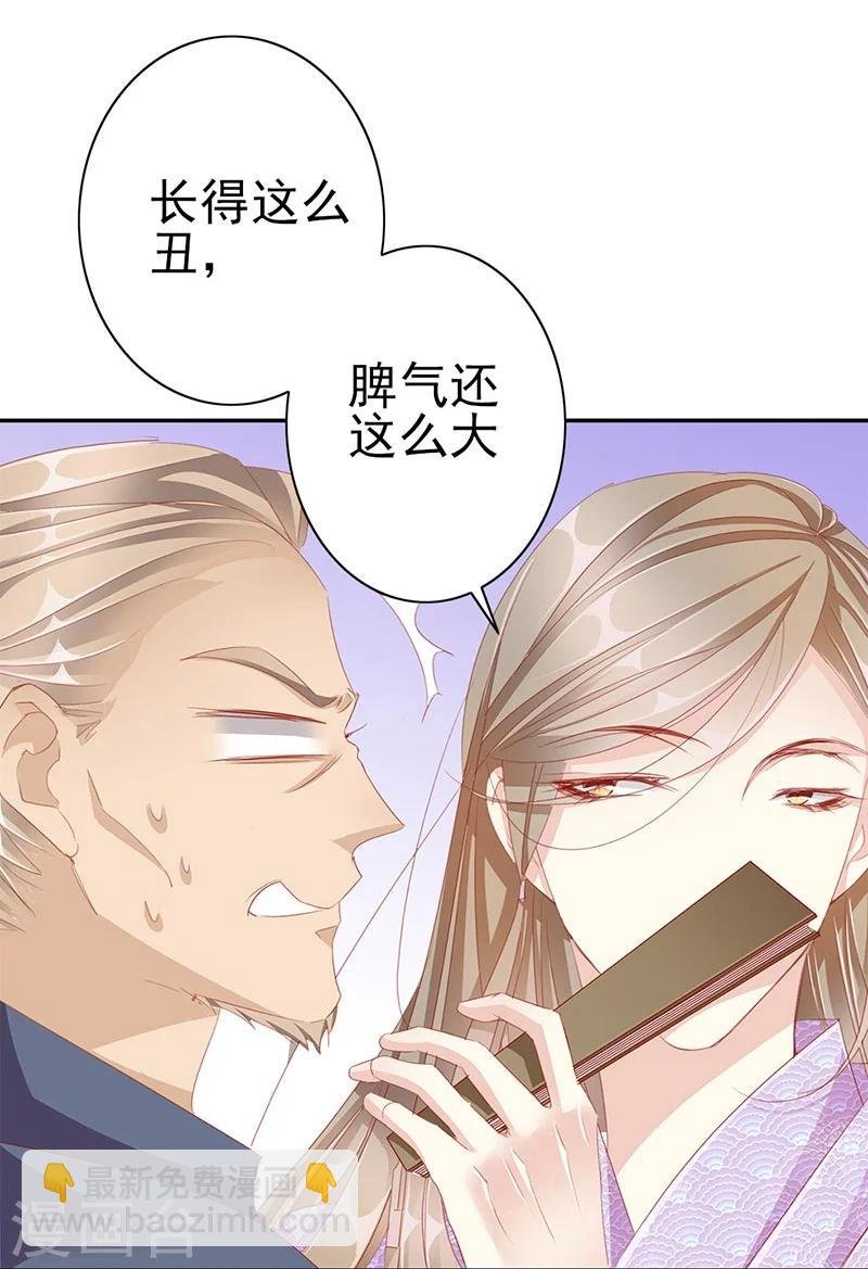 第55话 交易1