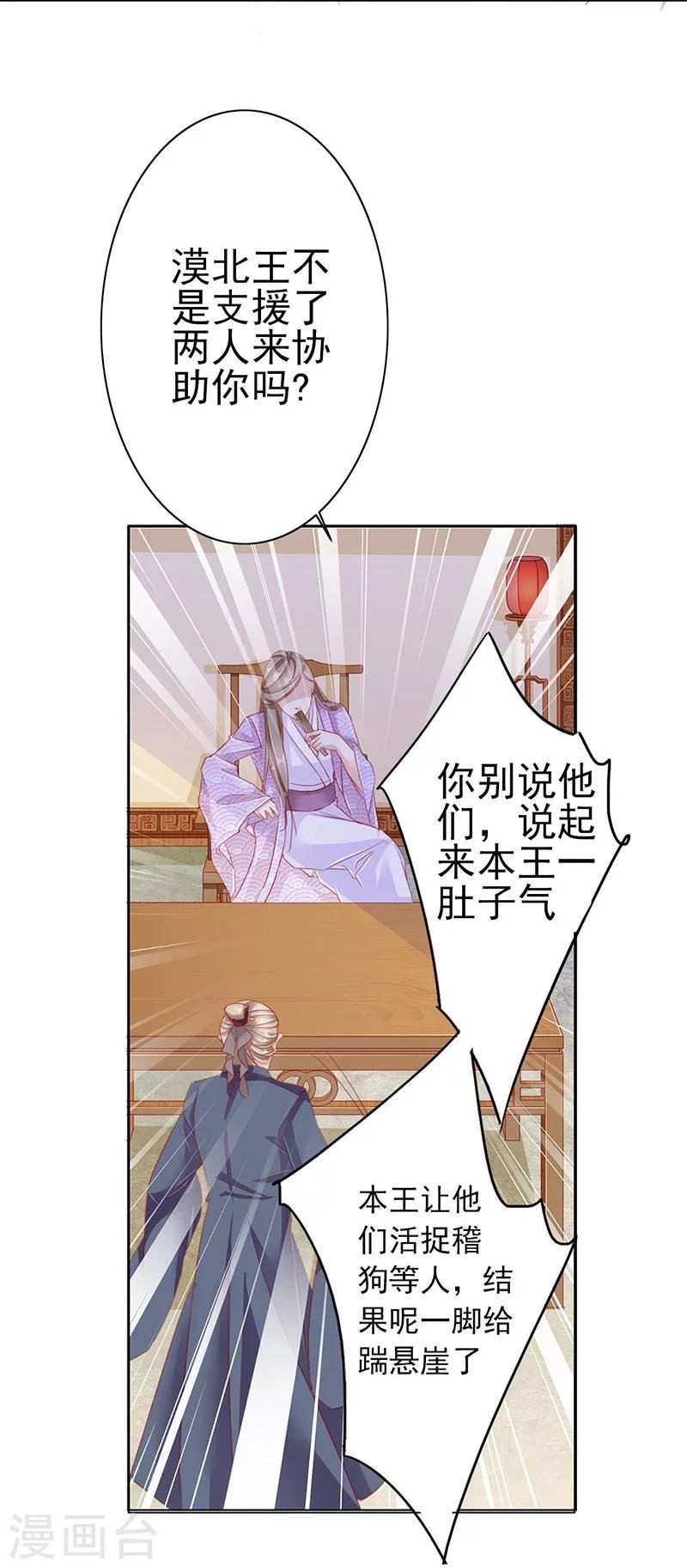 第55话 交易1