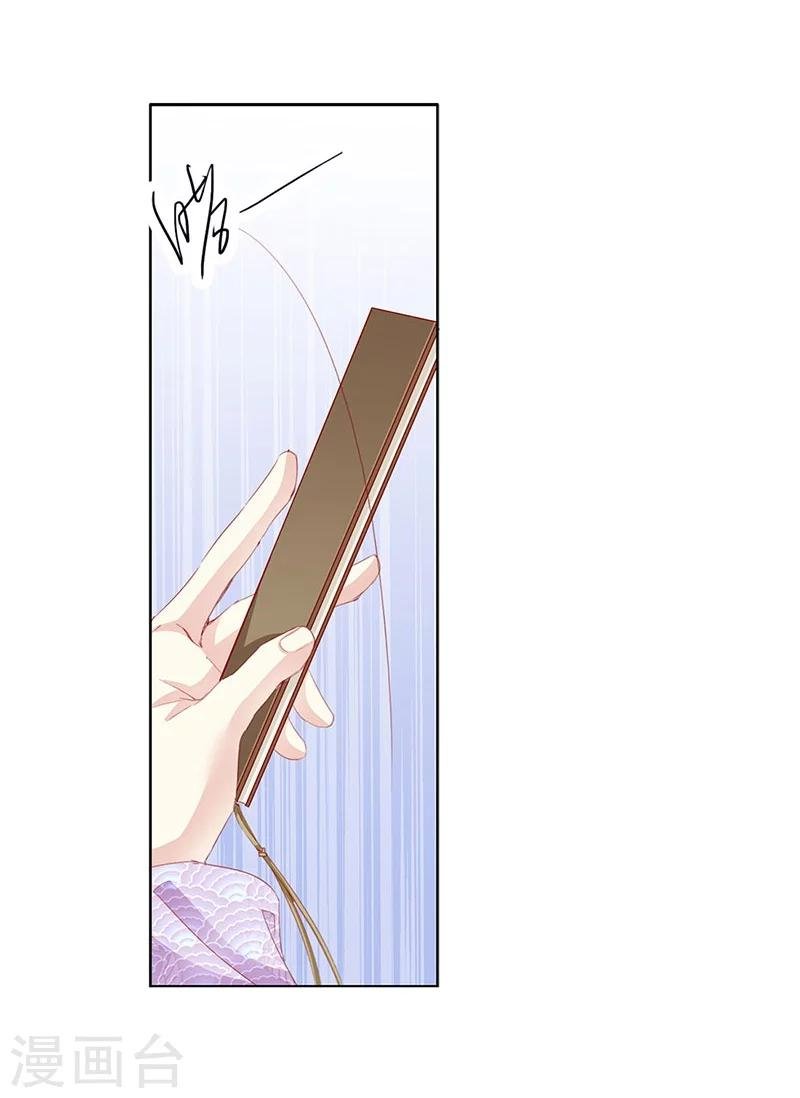 第55话 交易1