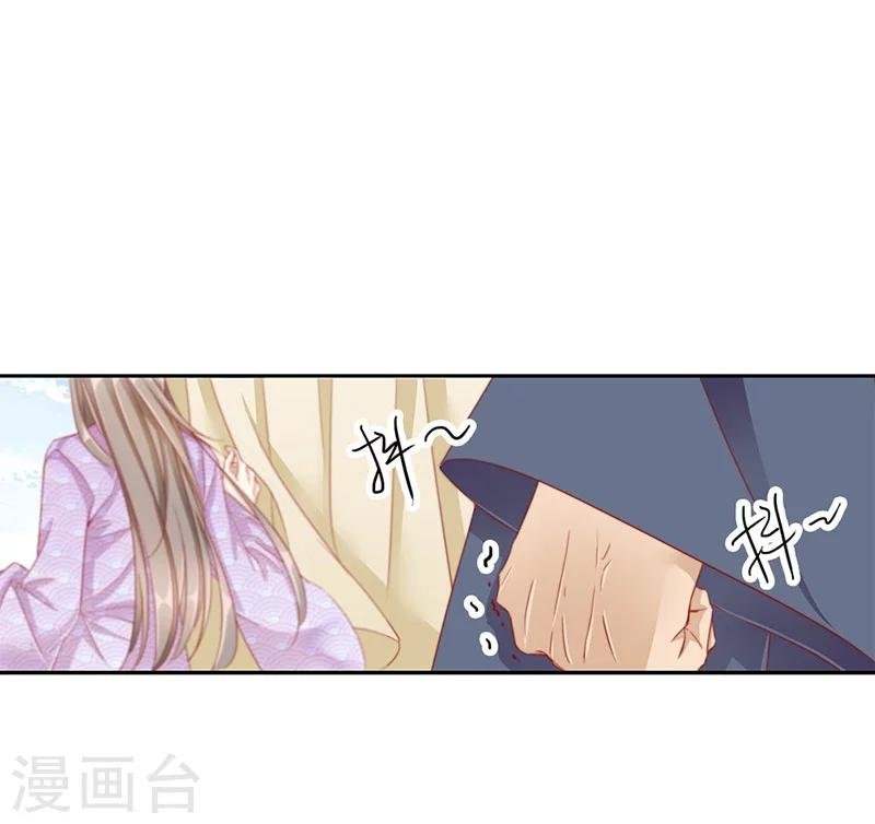 第55话 交易1