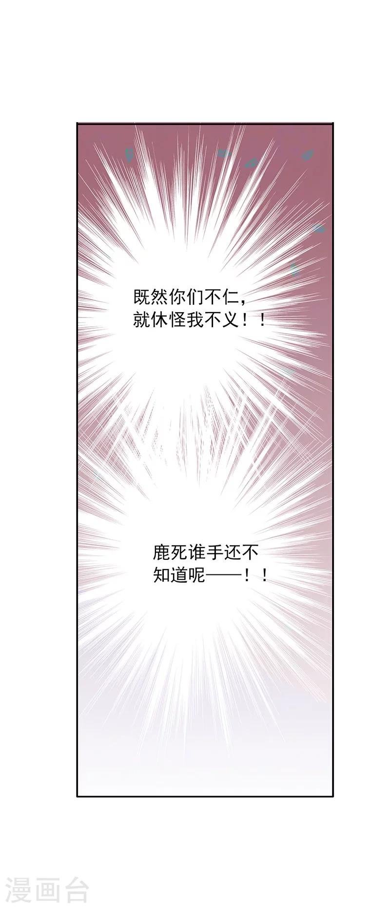 第55话 交易1