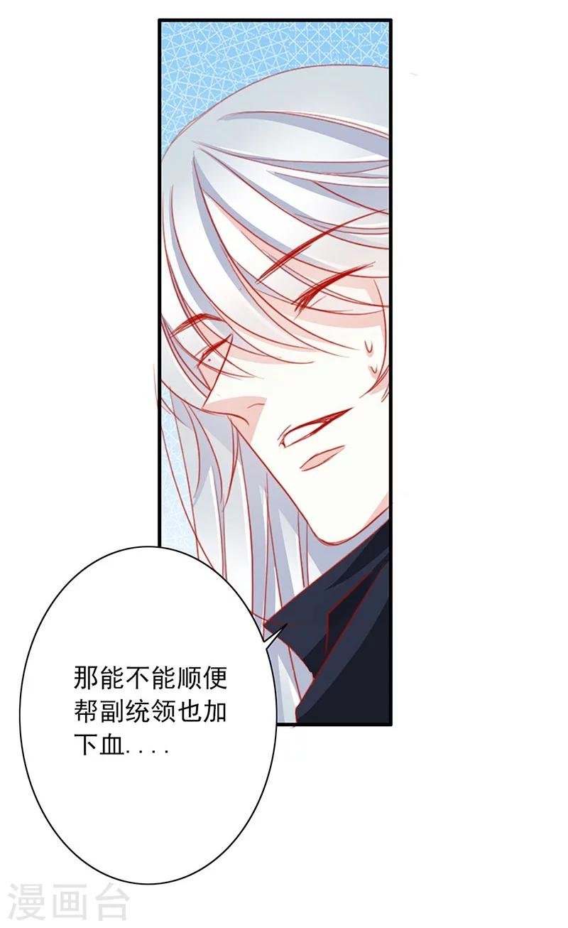 第55话 交易1