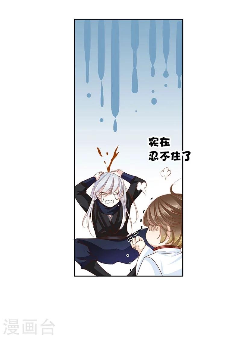 第55话 交易1