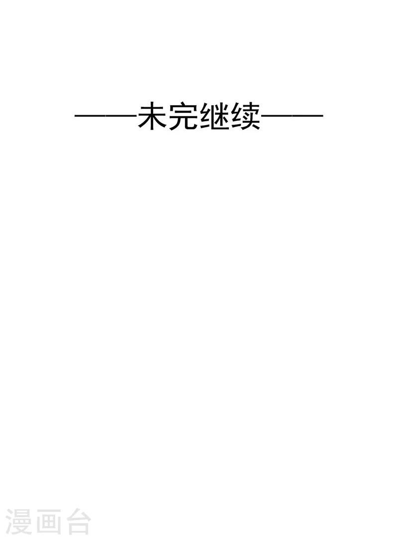 第55话 交易1