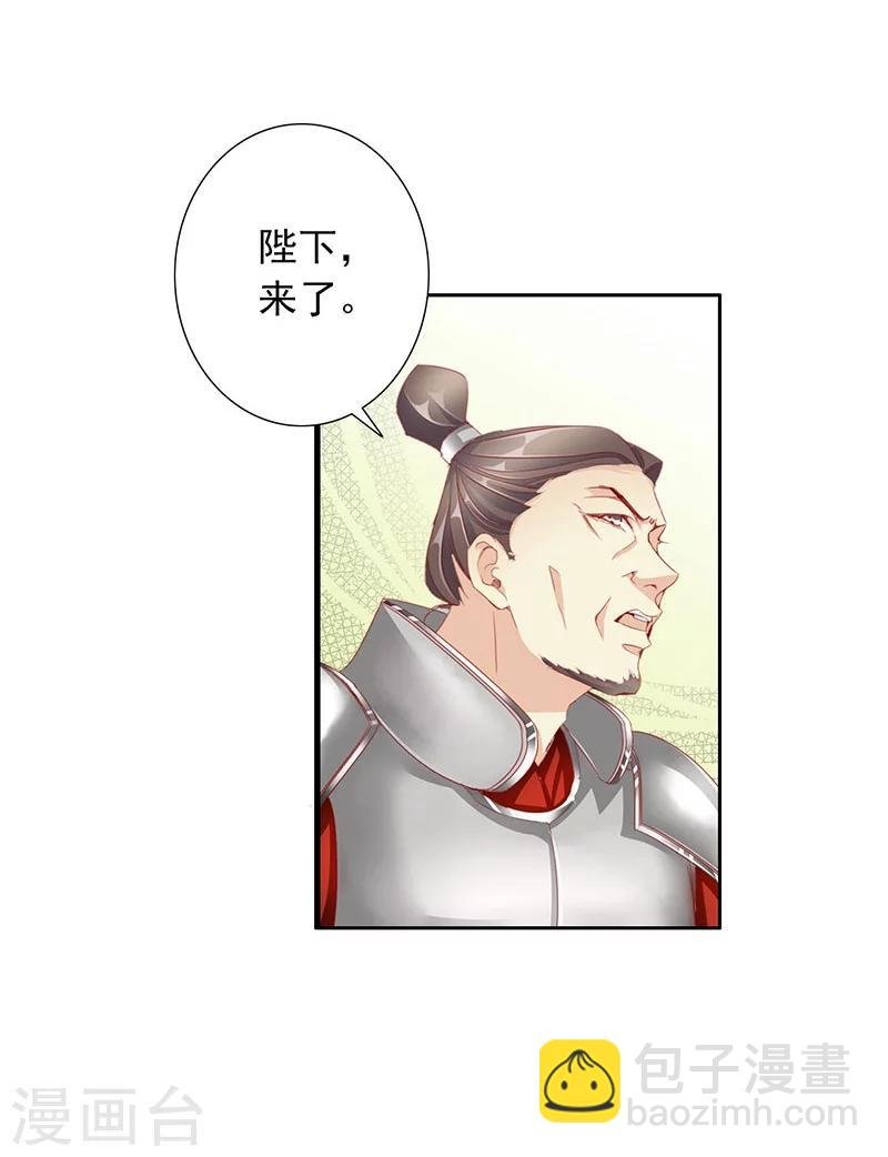 第56话 交易2