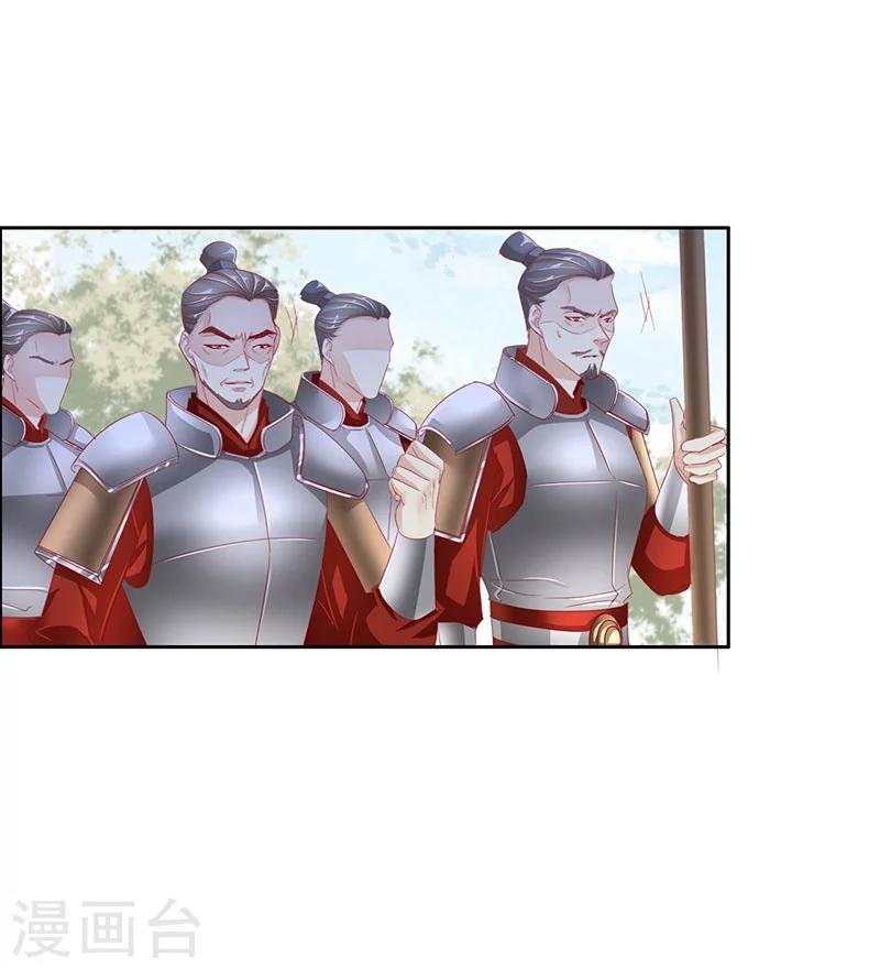 第56话 交易2