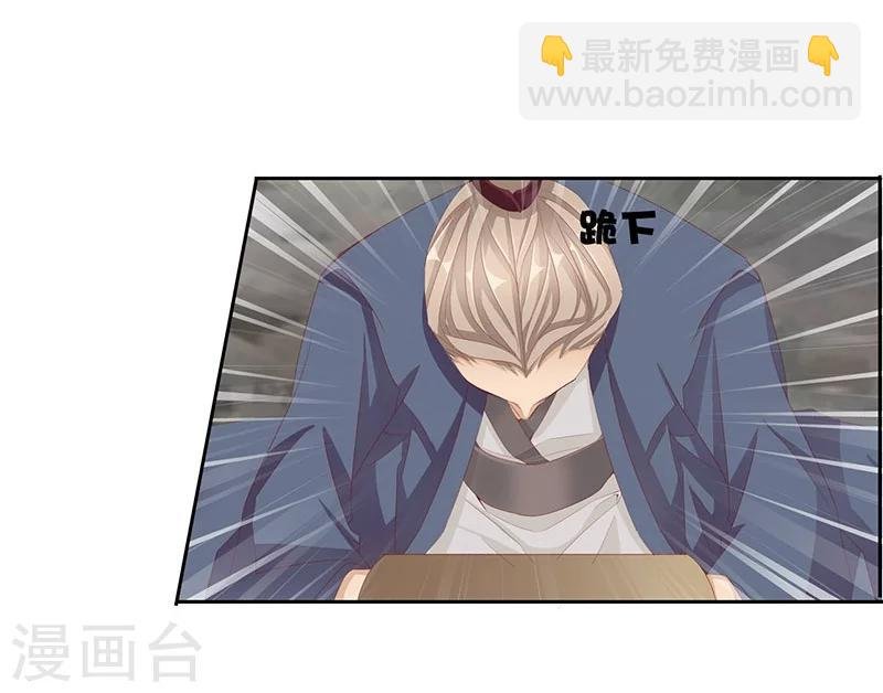 第56话 交易2