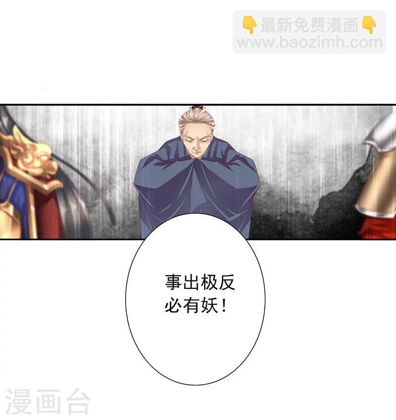 第56话 交易2