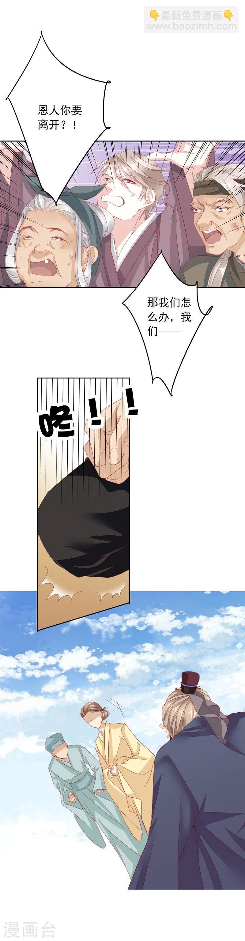 第56话 交易2