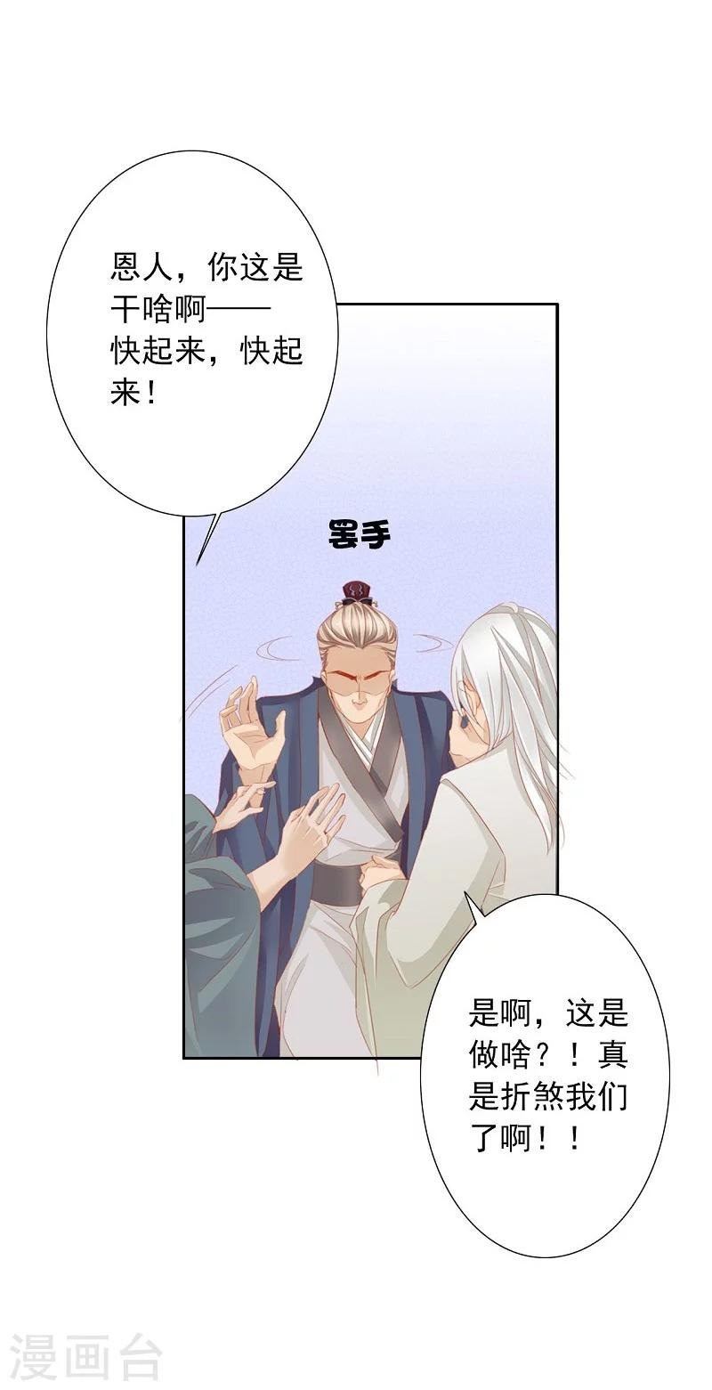 第56话 交易2