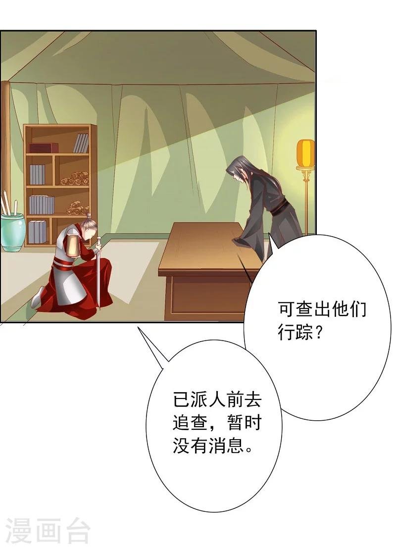 第56话 交易2